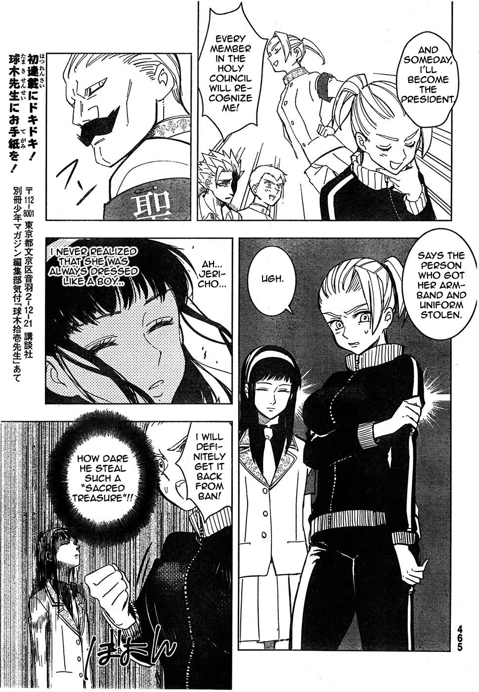 Mayoe! Nanatsu no Taizai Gakuen! Chapter 2 page 9 - Chapter 2: The Elite Holy Association!