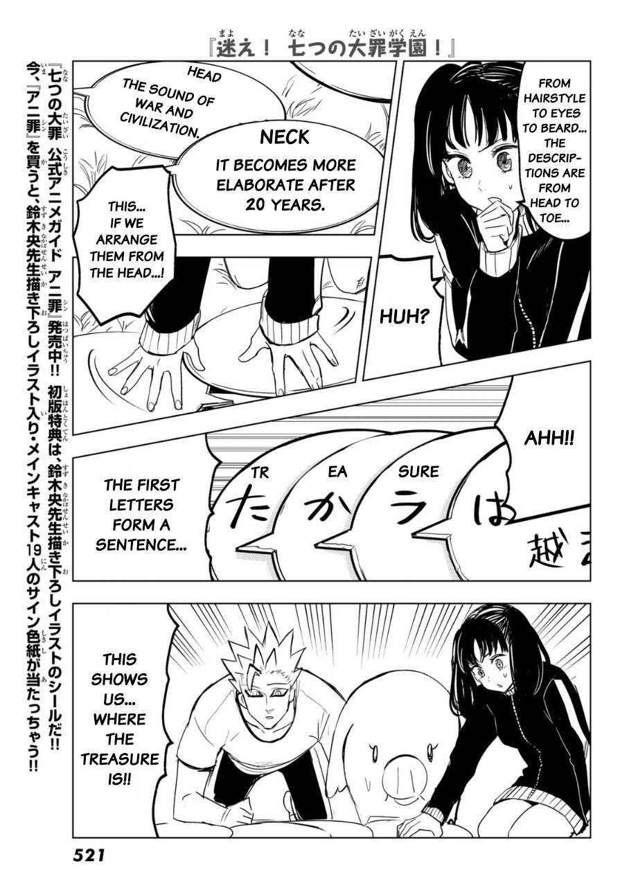 Mayoe! Nanatsu no Taizai Gakuen! Chapter 20 page 17 - Chapter 20: Finding Treasure!