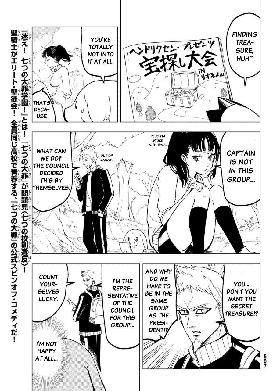 Mayoe! Nanatsu no Taizai Gakuen! Chapter 20 page 3 - Chapter 20: Finding Treasure!