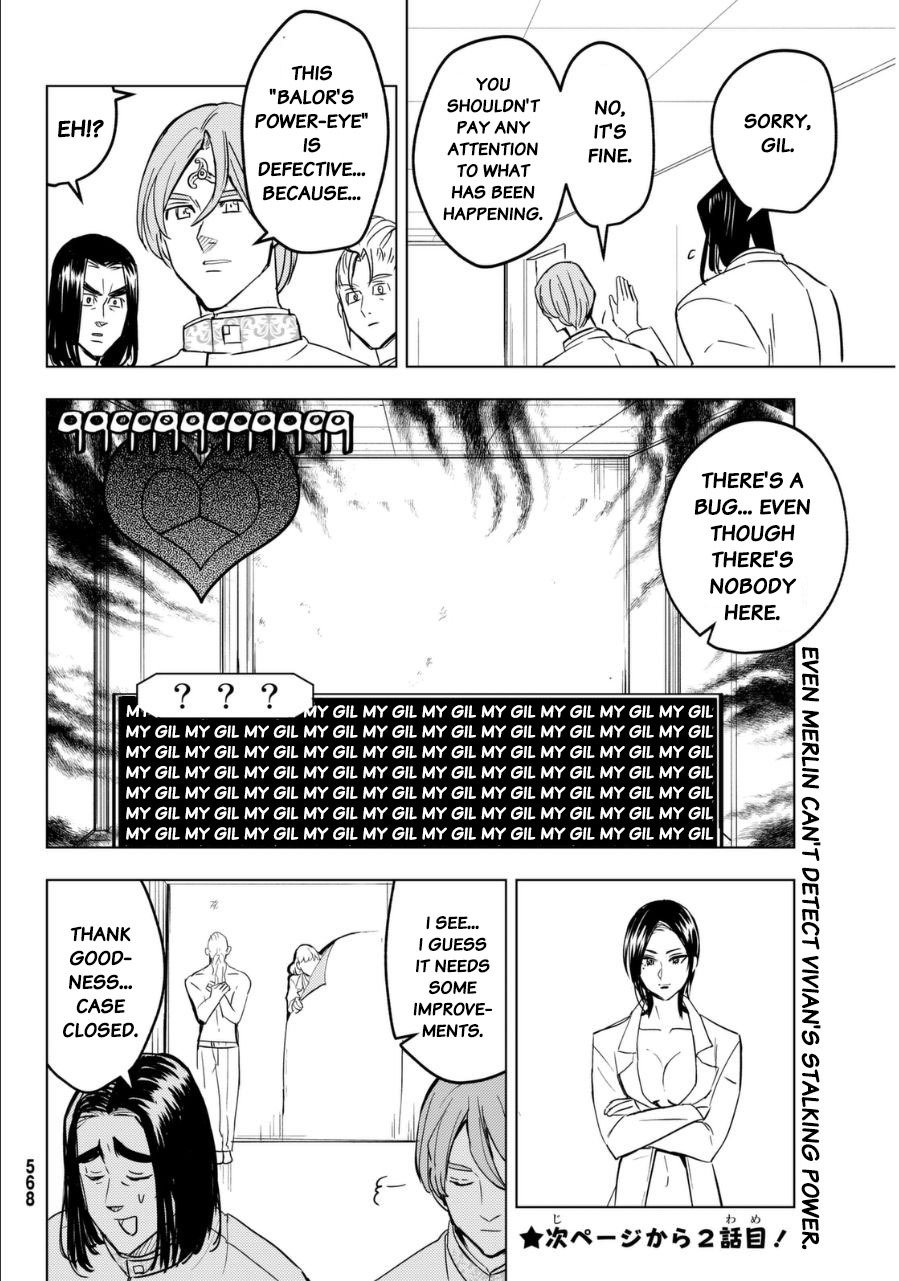Mayoe! Nanatsu no Taizai Gakuen! Chapter 21 page 12 - Chapter 21: Balor's Palpitation