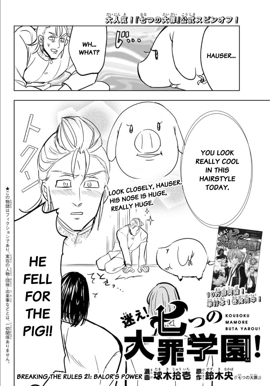Mayoe! Nanatsu no Taizai Gakuen! Chapter 21 page 2 - Chapter 21: Balor's Palpitation
