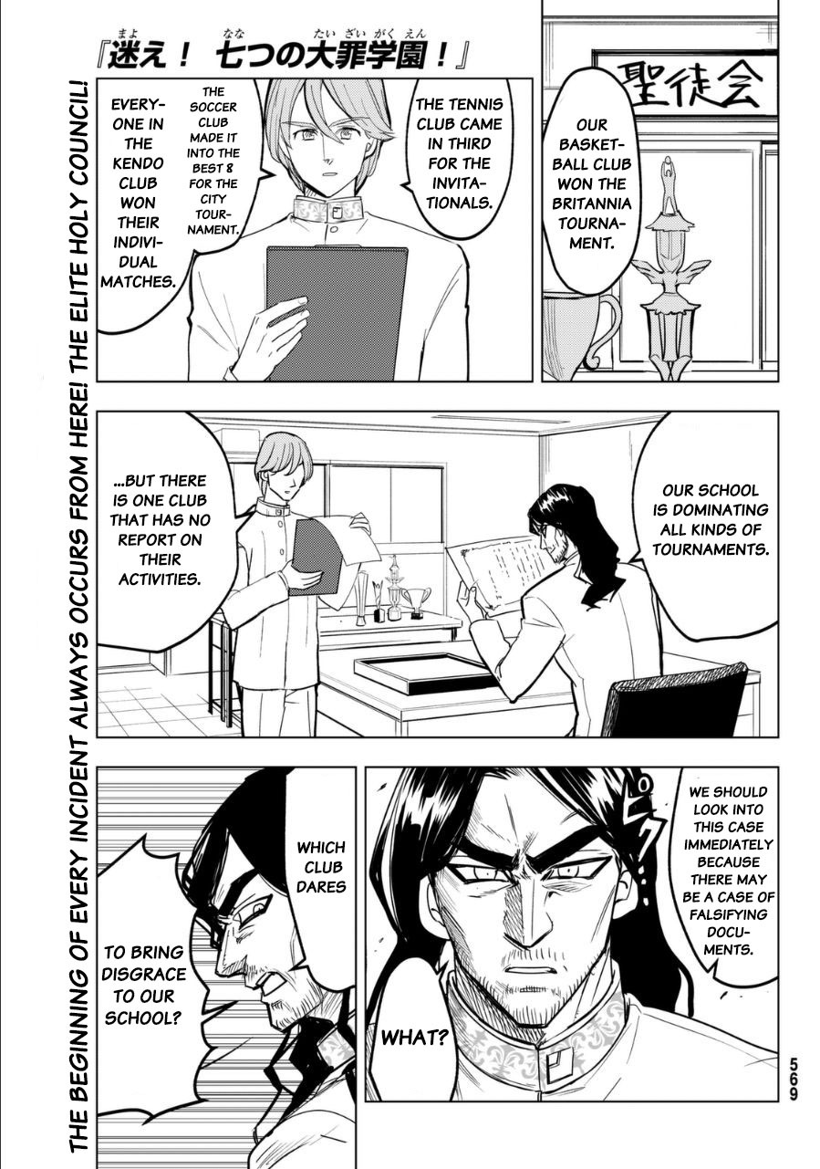 Mayoe! Nanatsu no Taizai Gakuen! Chapter 22 page 1 - Chapter 22: Sexual Harrassment Club!