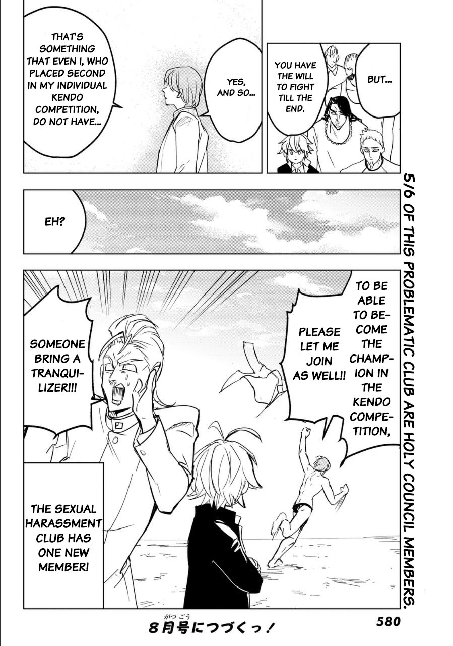 Mayoe! Nanatsu no Taizai Gakuen! Chapter 22 page 12 - Chapter 22: Sexual Harrassment Club!