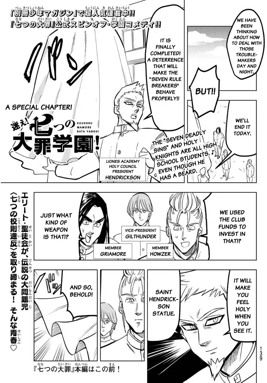 Mayoe! Nanatsu no Taizai Gakuen! Chapter 23.5 page 1 - Chapter 23.5: Bonus Chapter
