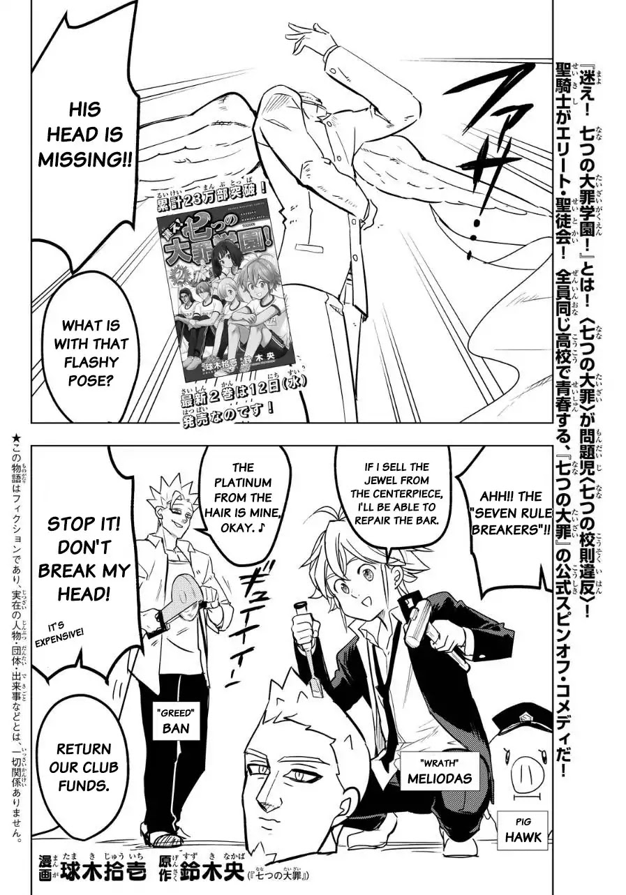 Mayoe! Nanatsu no Taizai Gakuen! Chapter 23.5 page 2 - Chapter 23.5: Bonus Chapter