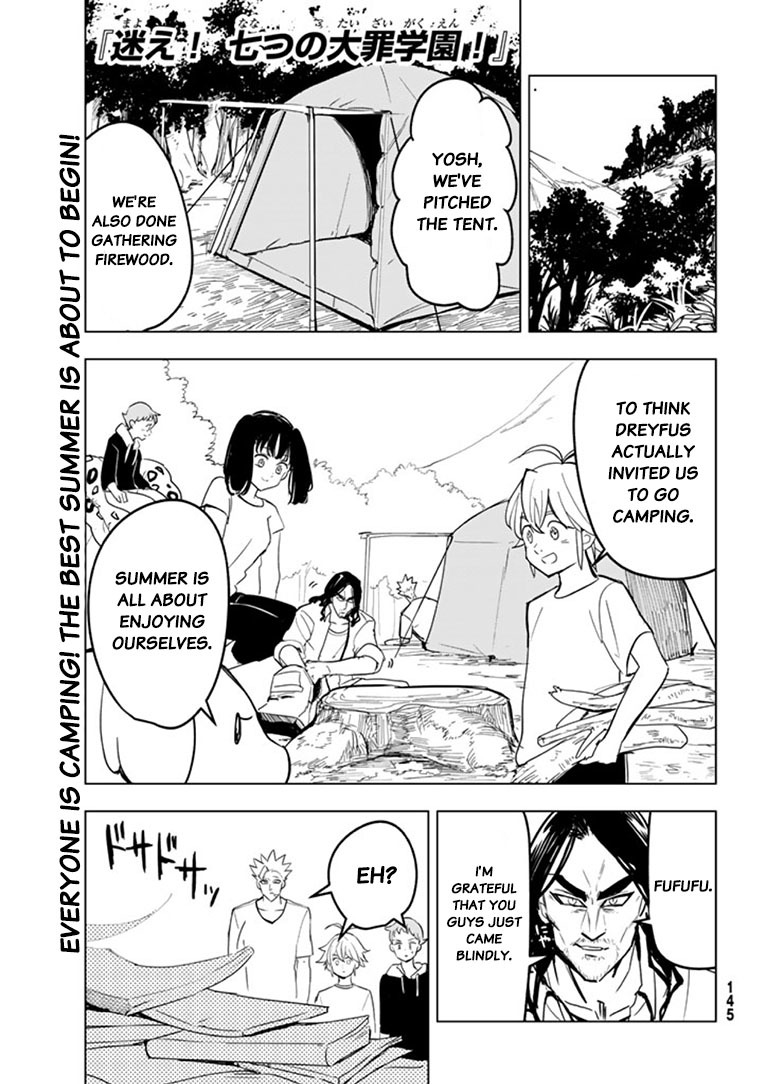 Mayoe! Nanatsu no Taizai Gakuen! Chapter 23 page 1 - Chapter 23: Study Summer