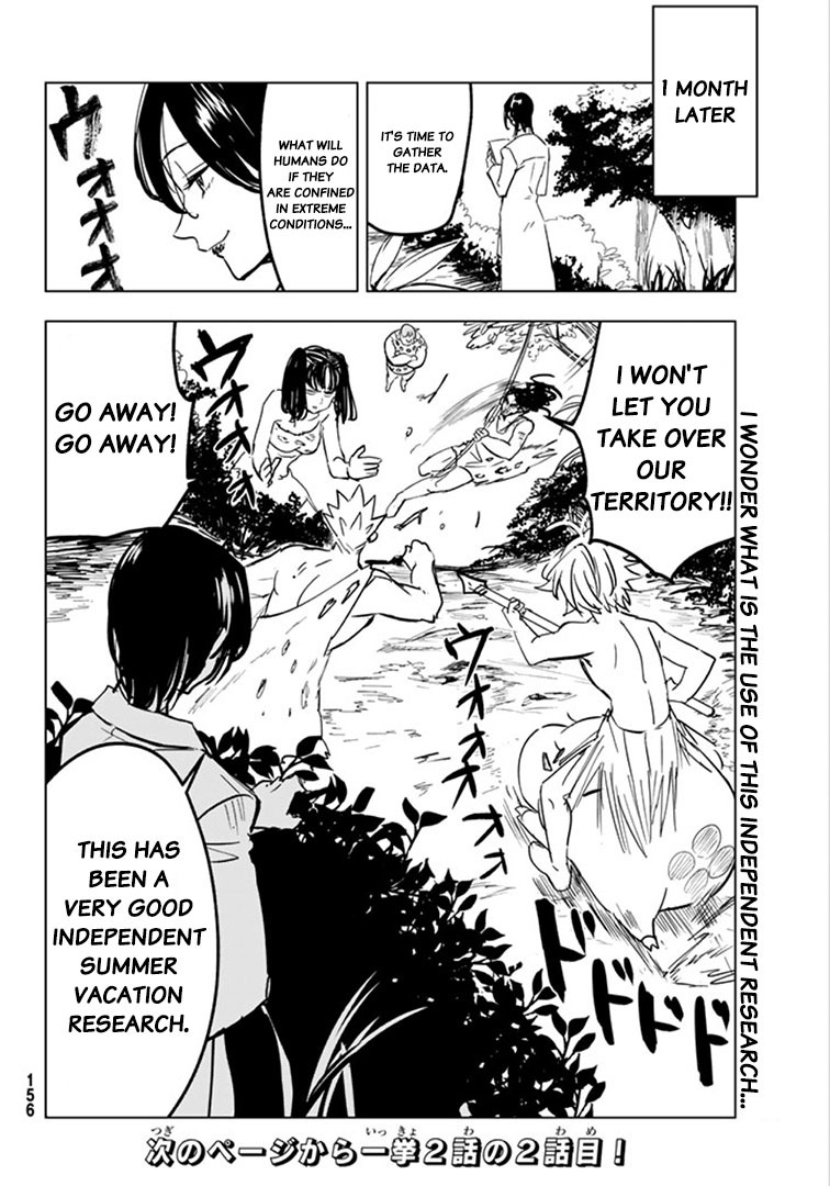 Mayoe! Nanatsu no Taizai Gakuen! Chapter 23 page 12 - Chapter 23: Study Summer