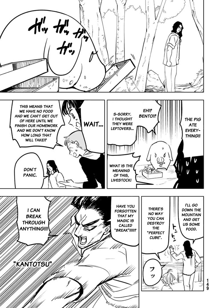 Mayoe! Nanatsu no Taizai Gakuen! Chapter 23 page 5 - Chapter 23: Study Summer