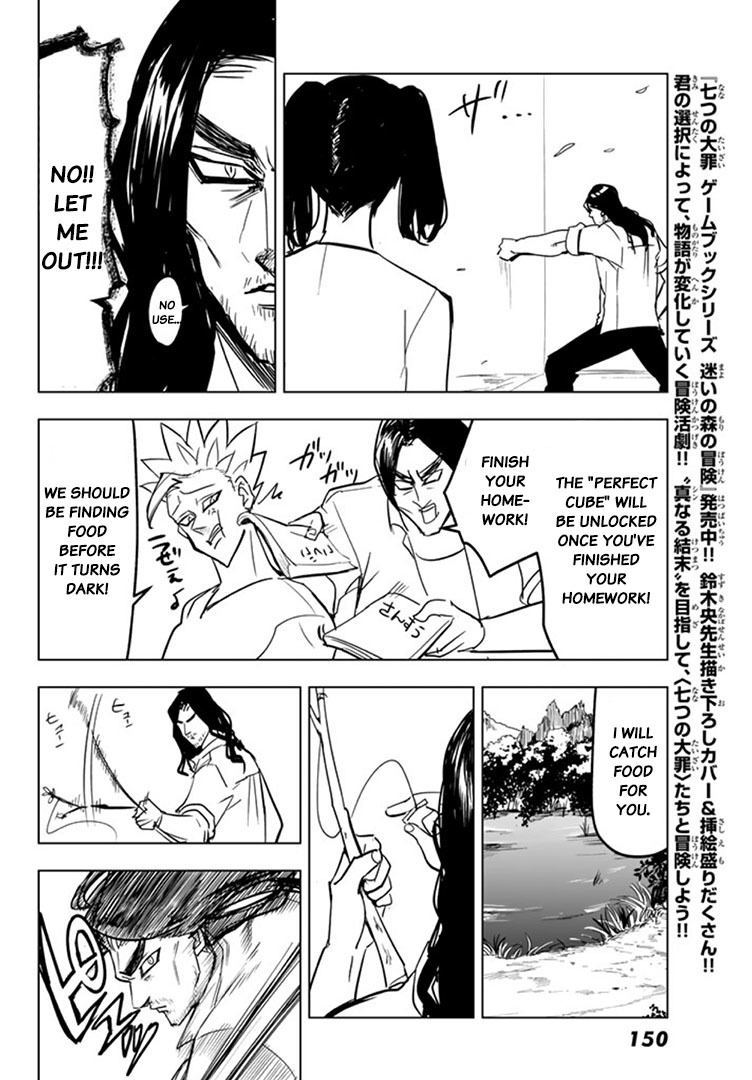 Mayoe! Nanatsu no Taizai Gakuen! Chapter 23 page 6 - Chapter 23: Study Summer