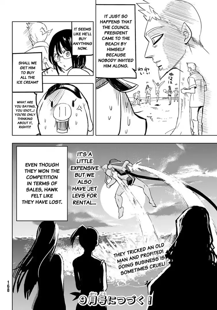Mayoe! Nanatsu no Taizai Gakuen! Chapter 24 page 12 - Chapter 24: Statue of Holy Evil