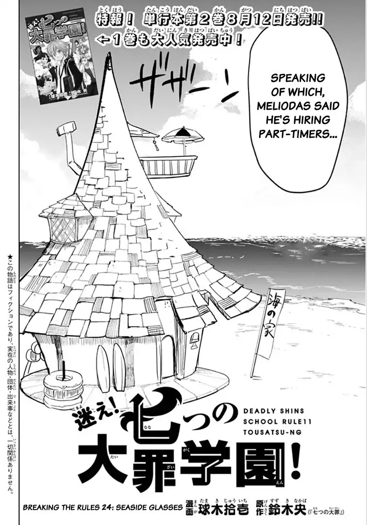 Mayoe! Nanatsu no Taizai Gakuen! Chapter 24 page 2 - Chapter 24: Statue of Holy Evil