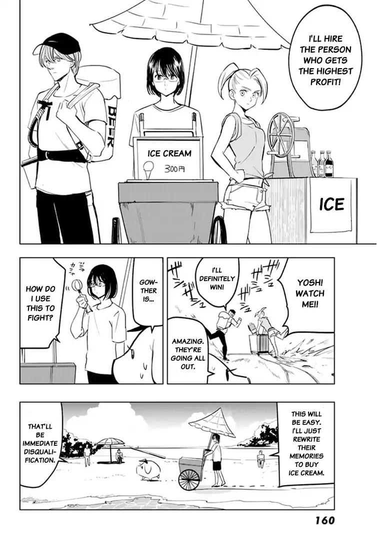 Mayoe! Nanatsu no Taizai Gakuen! Chapter 24 page 4 - Chapter 24: Statue of Holy Evil