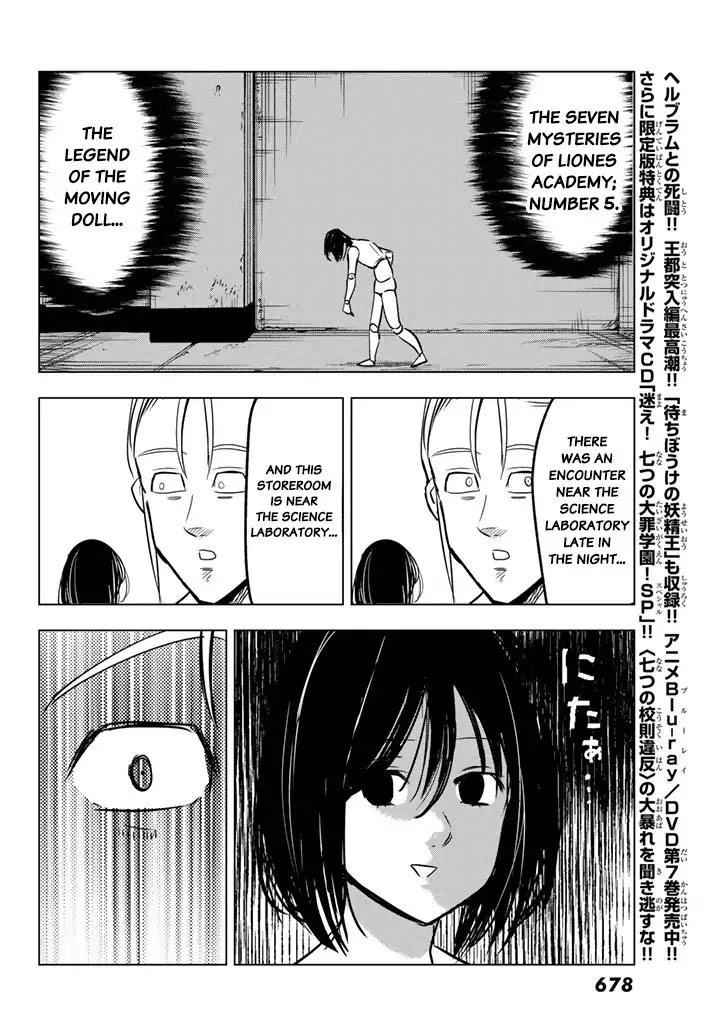 Mayoe! Nanatsu no Taizai Gakuen! Chapter 25 page 12 - Chapter 25: Seaside Glasses