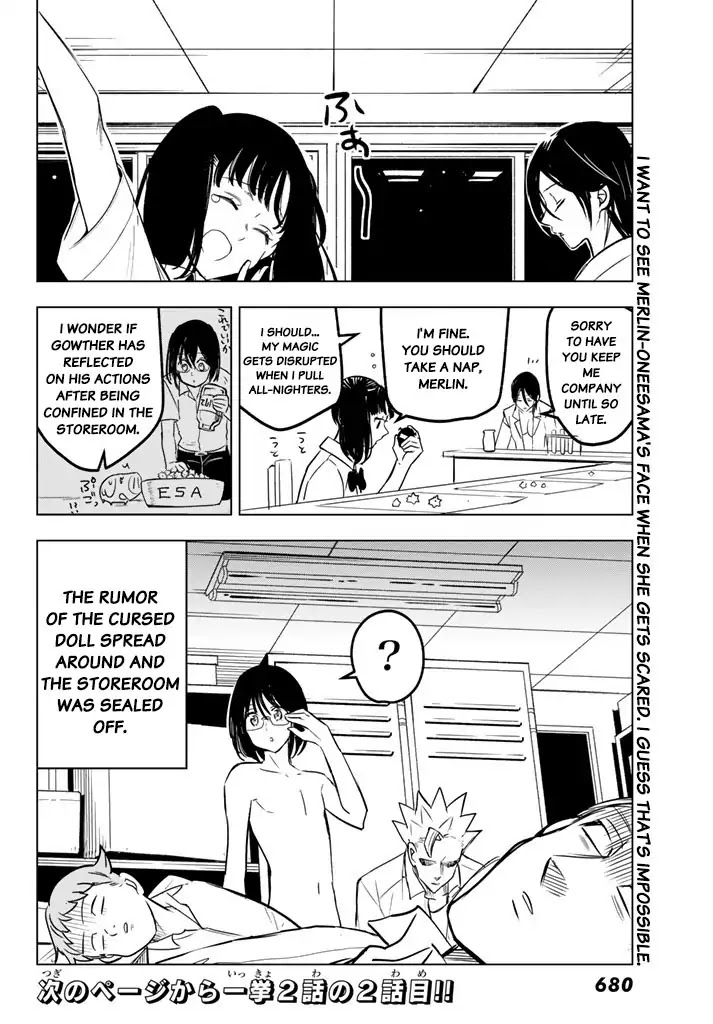 Mayoe! Nanatsu no Taizai Gakuen! Chapter 25 page 14 - Chapter 25: Seaside Glasses
