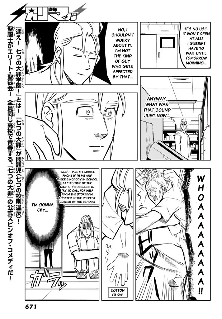 Mayoe! Nanatsu no Taizai Gakuen! Chapter 25 page 5 - Chapter 25: Seaside Glasses