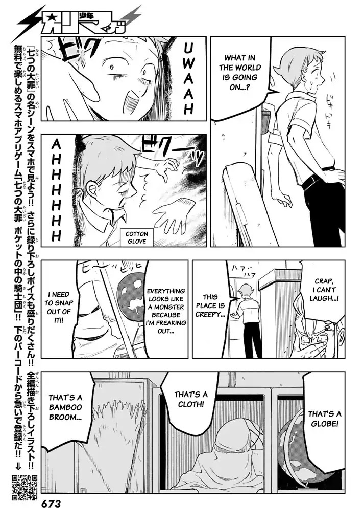 Mayoe! Nanatsu no Taizai Gakuen! Chapter 25 page 7 - Chapter 25: Seaside Glasses