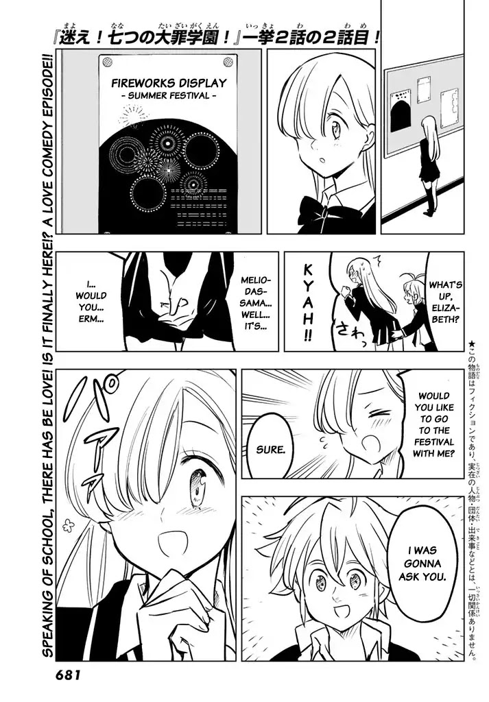 Mayoe! Nanatsu no Taizai Gakuen! Chapter 26 page 1 - Chapter 26: The True Colors of the Academy's Seven Wonders