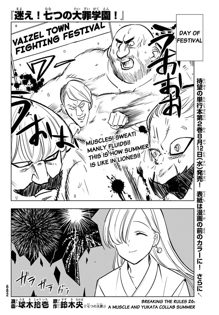 Mayoe! Nanatsu no Taizai Gakuen! Chapter 26 page 2 - Chapter 26: The True Colors of the Academy's Seven Wonders
