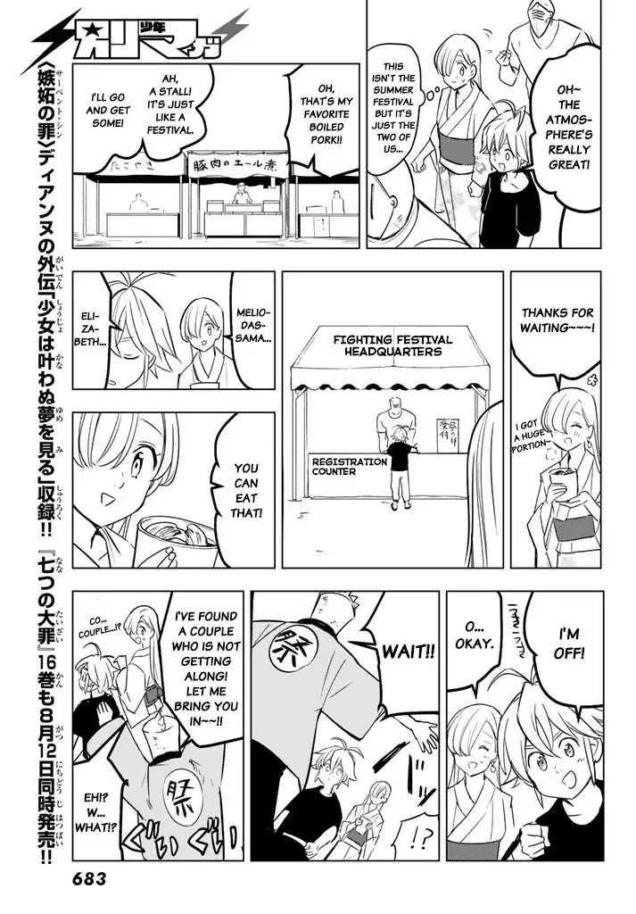 Mayoe! Nanatsu no Taizai Gakuen! Chapter 26 page 3 - Chapter 26: The True Colors of the Academy's Seven Wonders