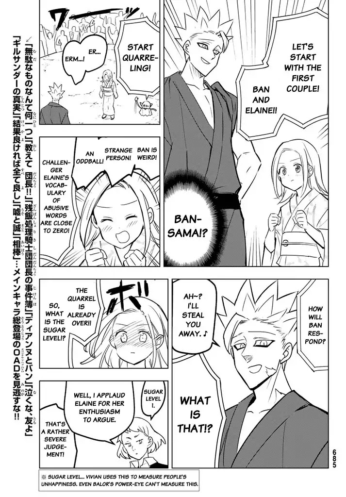 Mayoe! Nanatsu no Taizai Gakuen! Chapter 26 page 5 - Chapter 26: The True Colors of the Academy's Seven Wonders