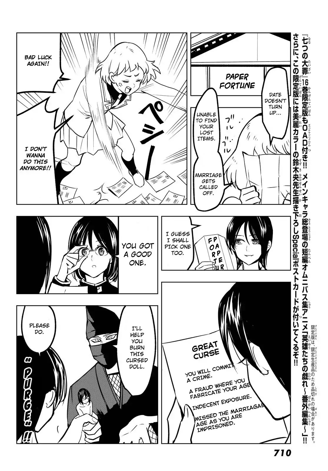 Mayoe! Nanatsu no Taizai Gakuen! Chapter 27 page 10 - Chapter 27: Muscles and Yukata Summer Collaboration!