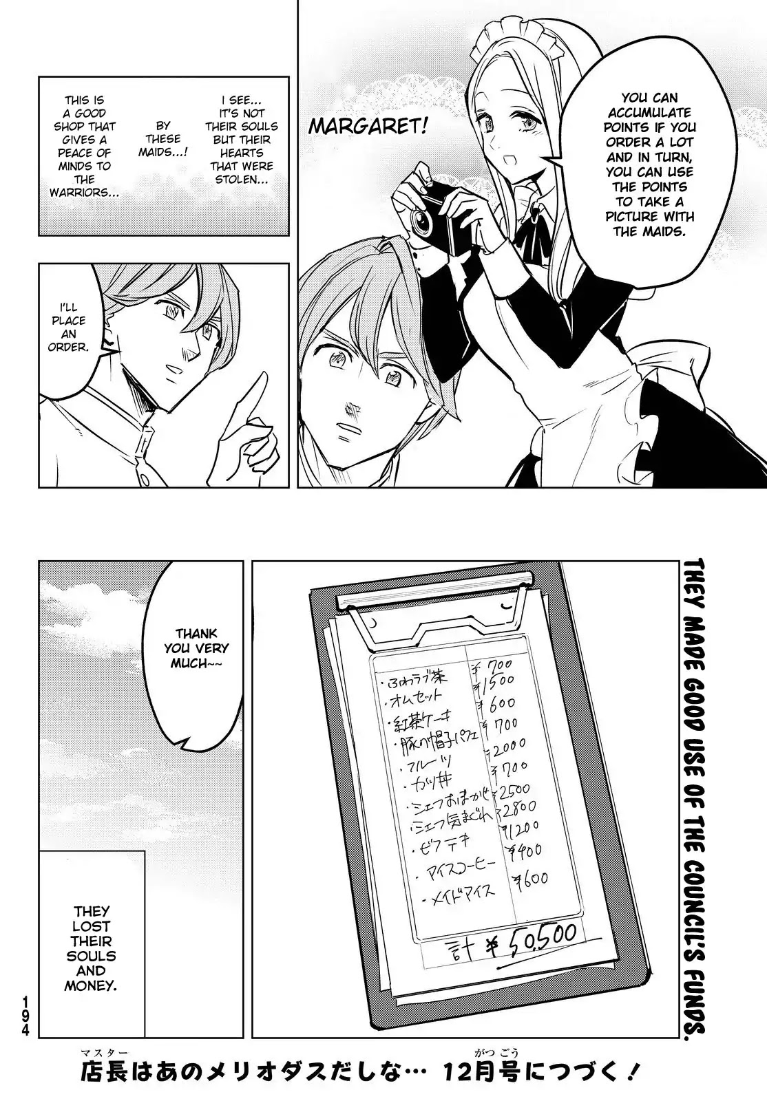 Mayoe! Nanatsu no Taizai Gakuen! Chapter 28 page 12 - Chapter 28: Frolic! Excursion!