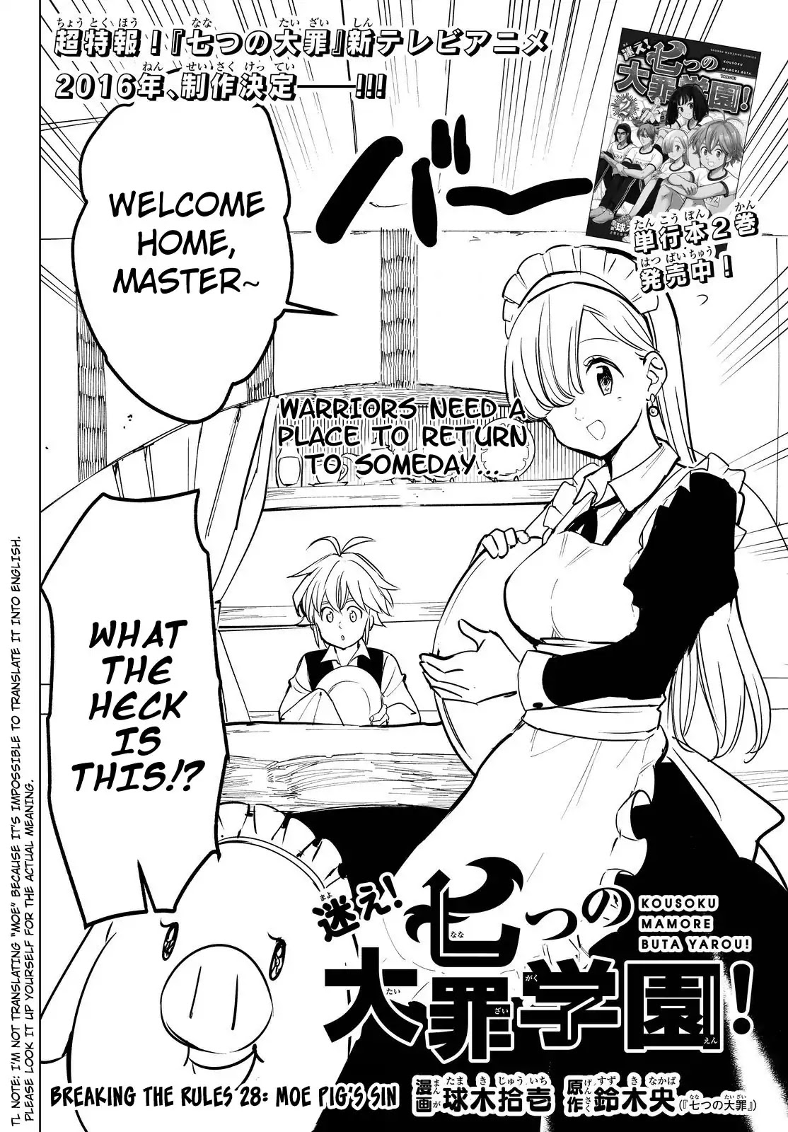 Mayoe! Nanatsu no Taizai Gakuen! Chapter 28 page 2 - Chapter 28: Frolic! Excursion!