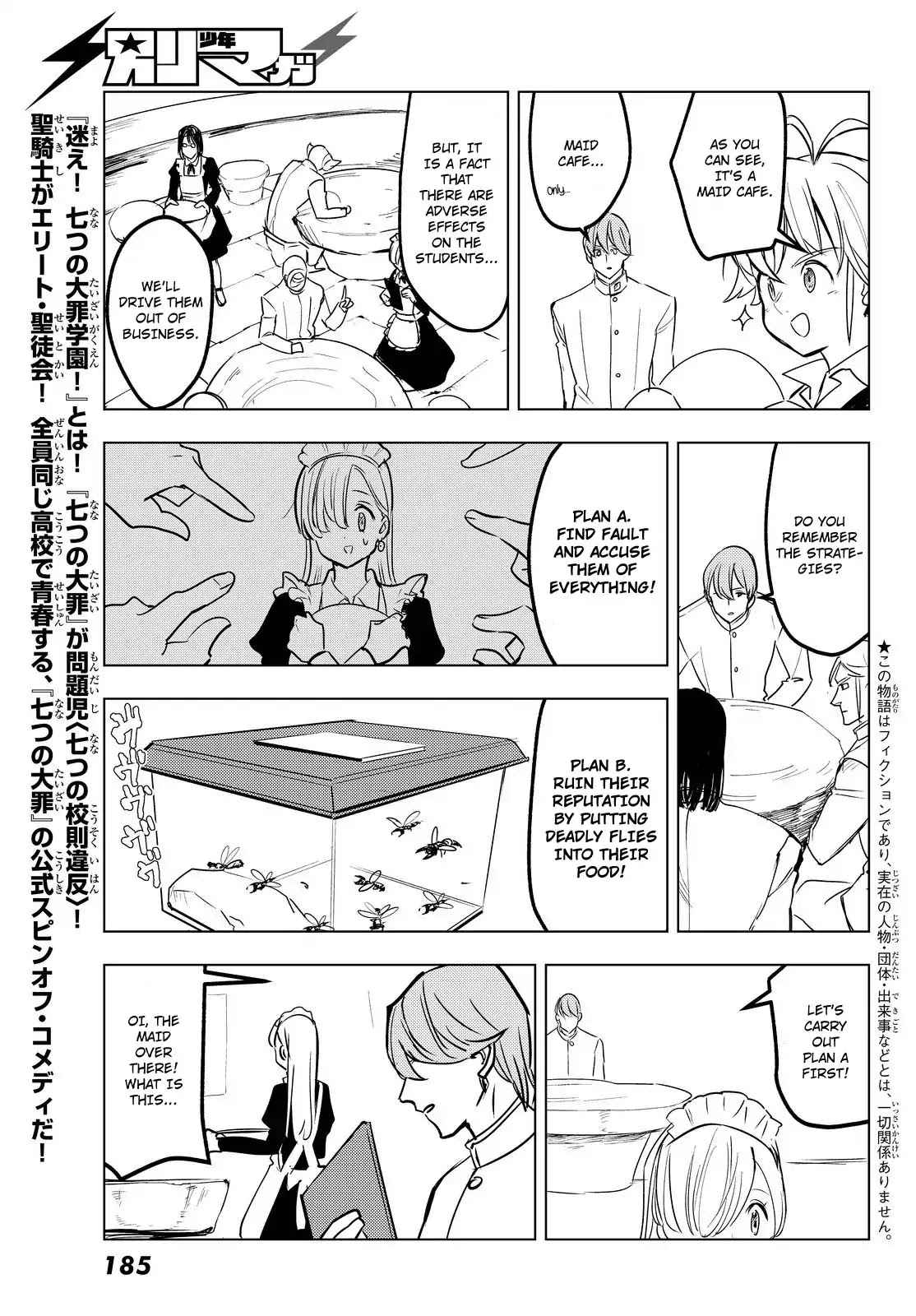 Mayoe! Nanatsu no Taizai Gakuen! Chapter 28 page 3 - Chapter 28: Frolic! Excursion!