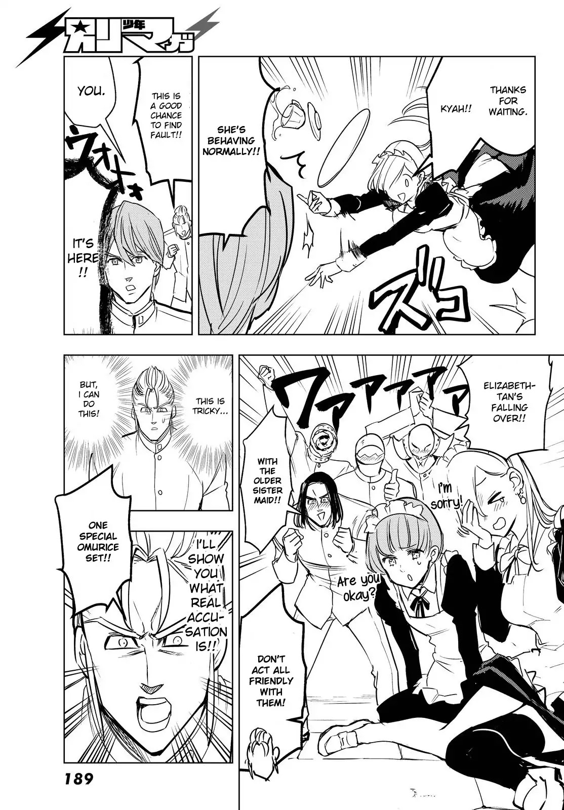Mayoe! Nanatsu no Taizai Gakuen! Chapter 28 page 7 - Chapter 28: Frolic! Excursion!