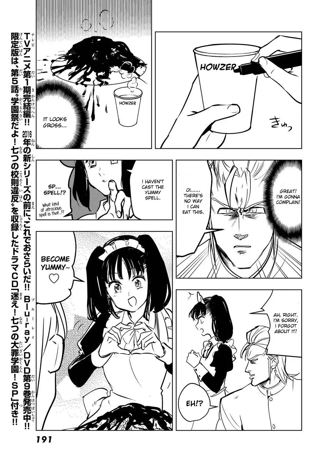 Mayoe! Nanatsu no Taizai Gakuen! Chapter 28 page 9 - Chapter 28: Frolic! Excursion!