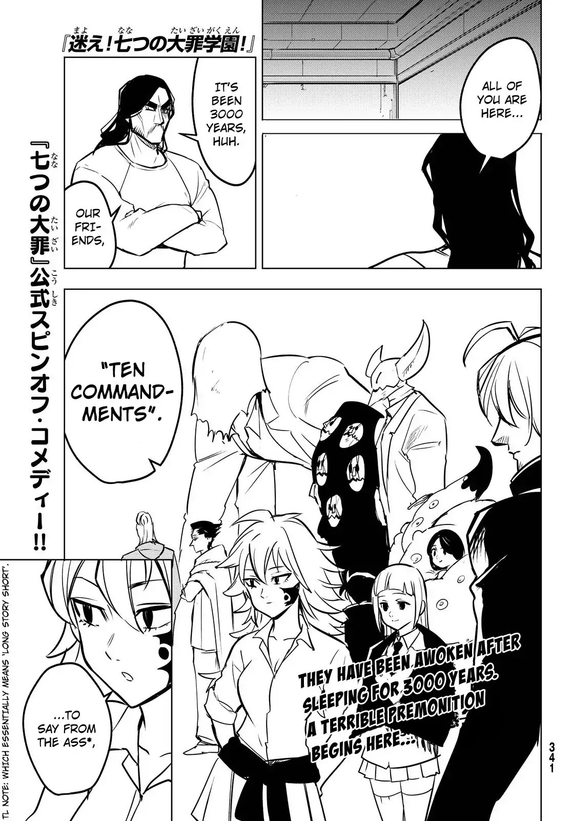 Mayoe! Nanatsu no Taizai Gakuen! Chapter 29 page 1 - Chapter 29: Moe Pig's Sins