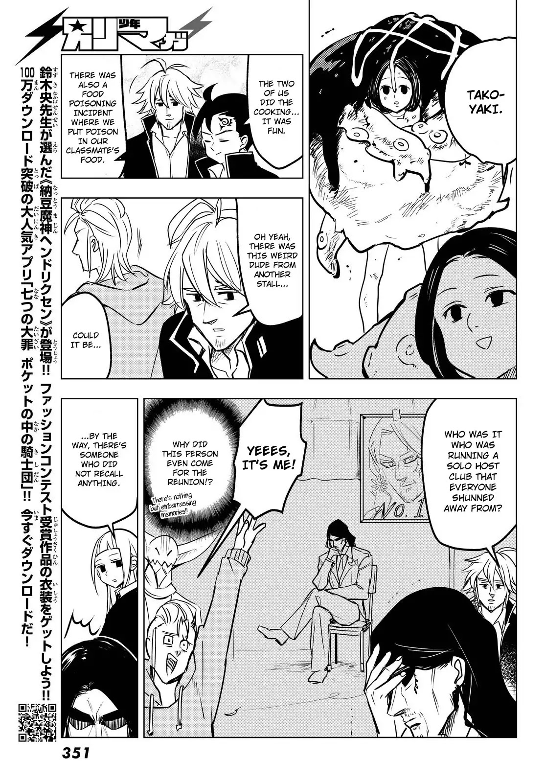 Mayoe! Nanatsu no Taizai Gakuen! Chapter 29 page 11 - Chapter 29: Moe Pig's Sins