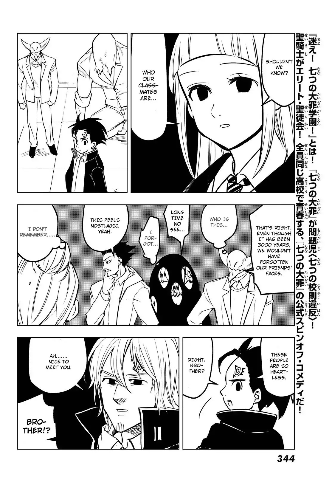 Mayoe! Nanatsu no Taizai Gakuen! Chapter 29 page 4 - Chapter 29: Moe Pig's Sins