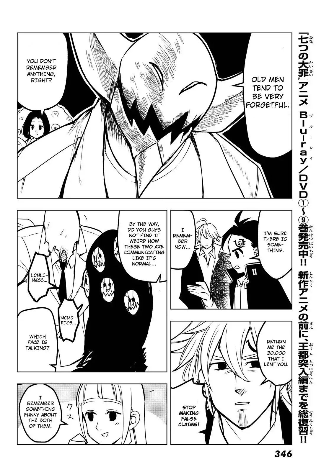 Mayoe! Nanatsu no Taizai Gakuen! Chapter 29 page 6 - Chapter 29: Moe Pig's Sins