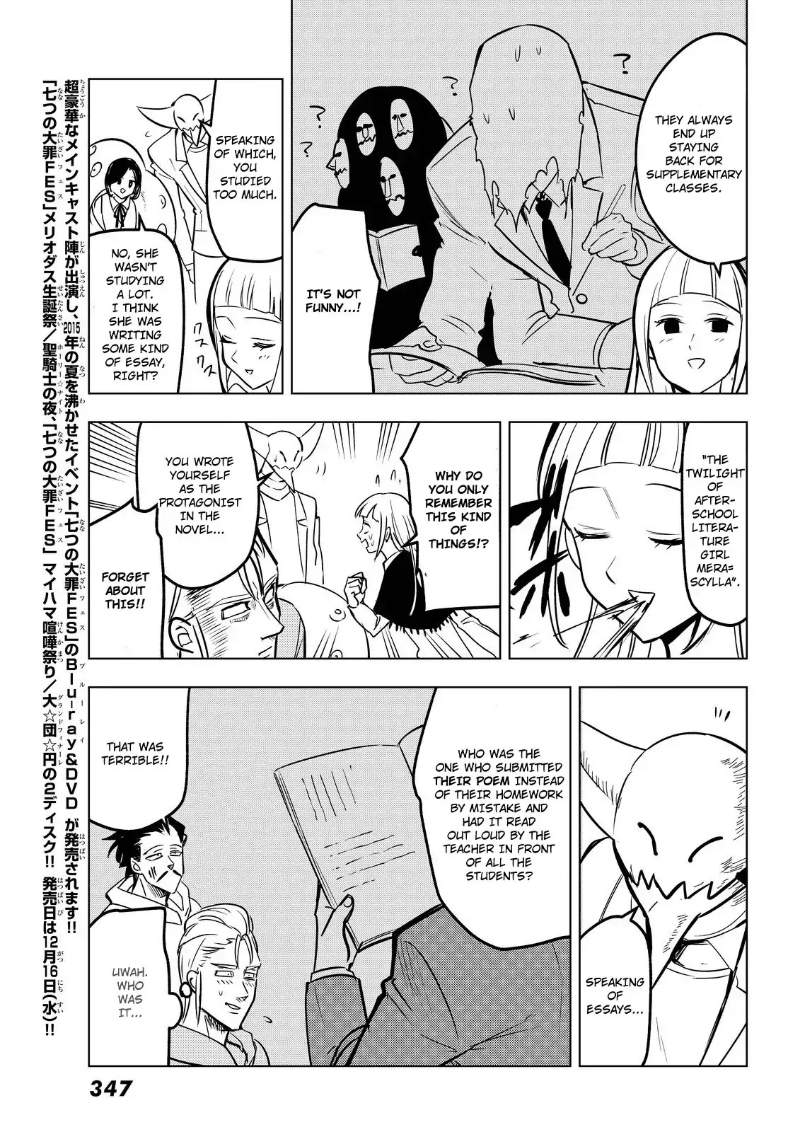 Mayoe! Nanatsu no Taizai Gakuen! Chapter 29 page 7 - Chapter 29: Moe Pig's Sins