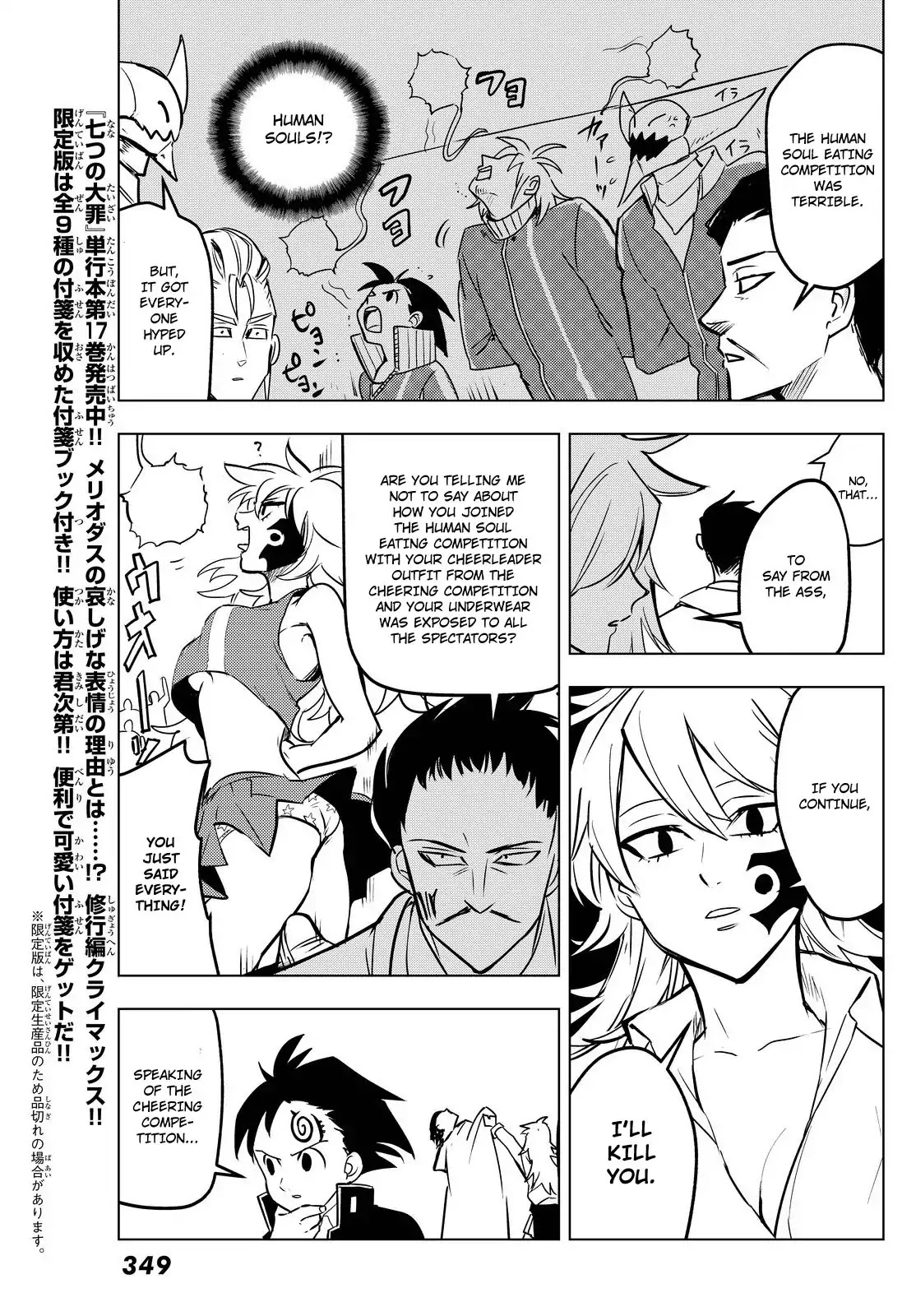 Mayoe! Nanatsu no Taizai Gakuen! Chapter 29 page 9 - Chapter 29: Moe Pig's Sins