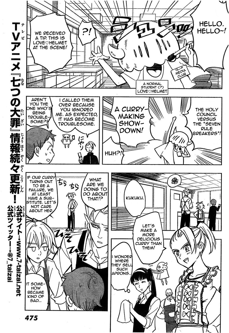 Mayoe! Nanatsu no Taizai Gakuen! Chapter 3 page 7 - Chapter 3: Honourable Cooking War