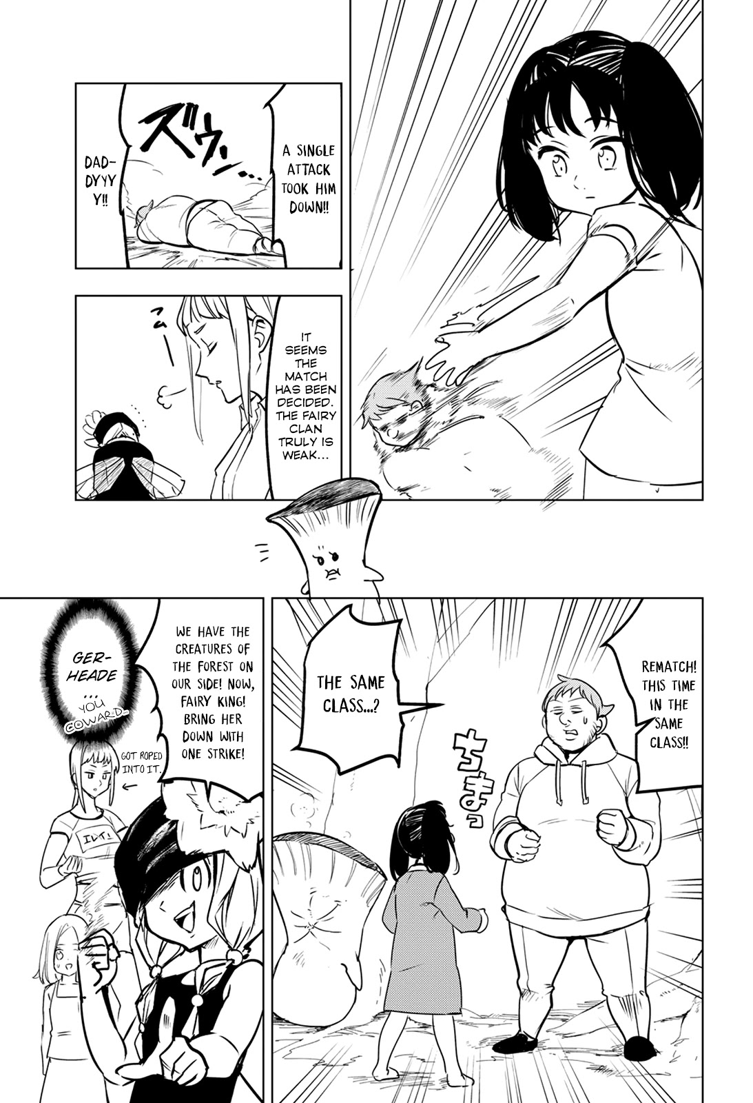 Mayoe! Nanatsu no Taizai Gakuen! Chapter 30 page 10 - Chapter 30: The Fairy King Plays House