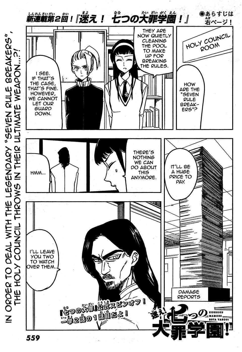 Mayoe! Nanatsu no Taizai Gakuen! Chapter 4 page 1 - Chapter 4: Thunder Lord Gilthunder