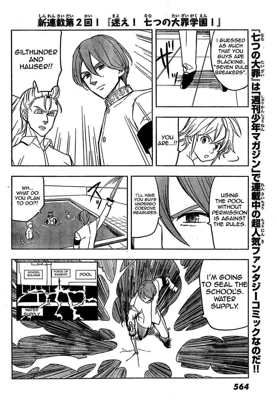 Mayoe! Nanatsu no Taizai Gakuen! Chapter 4 page 6 - Chapter 4: Thunder Lord Gilthunder