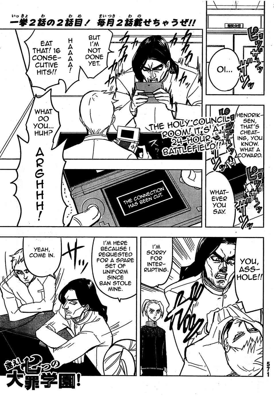 Mayoe! Nanatsu no Taizai Gakuen! Chapter 5 page 1 - Chapter 5: What's Yours is Mine