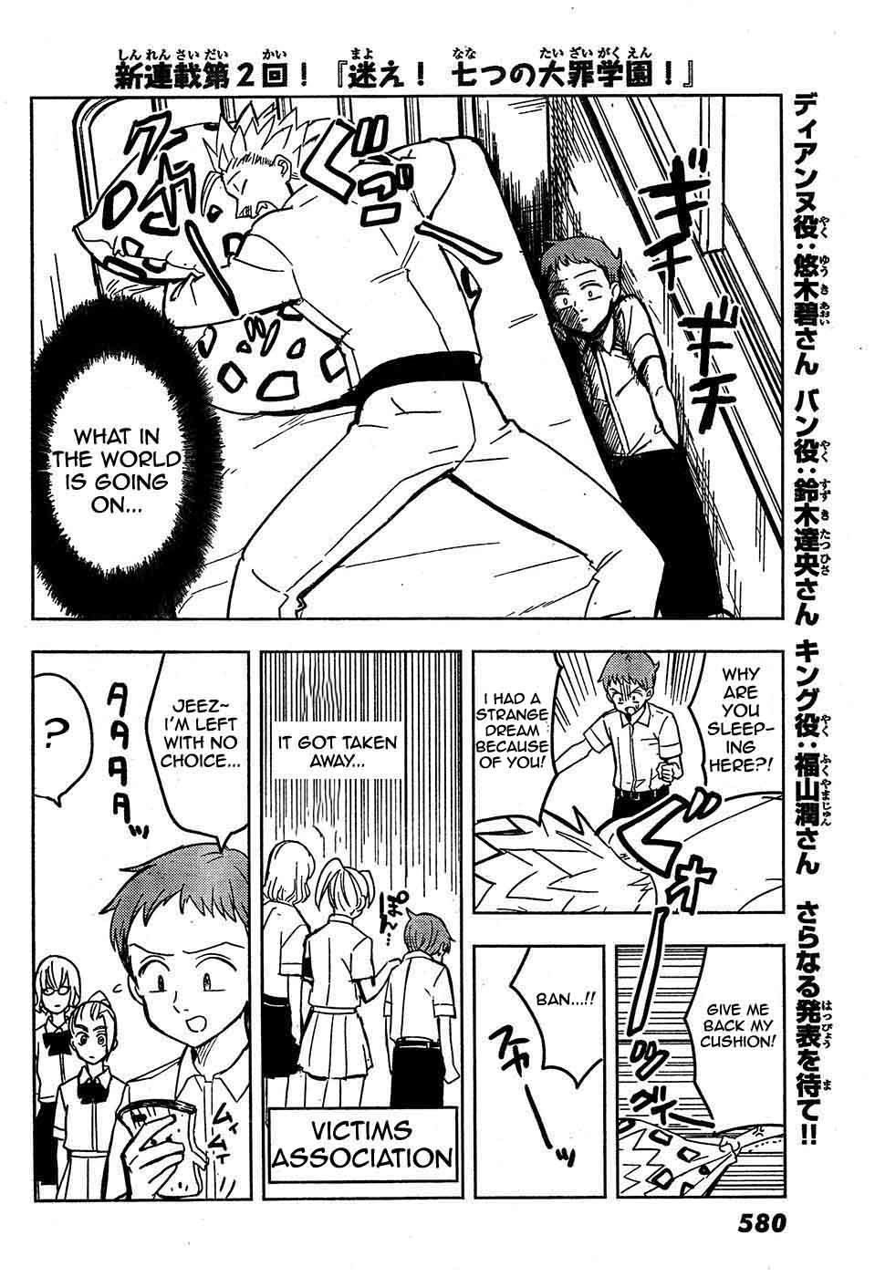 Mayoe! Nanatsu no Taizai Gakuen! Chapter 5 page 10 - Chapter 5: What's Yours is Mine