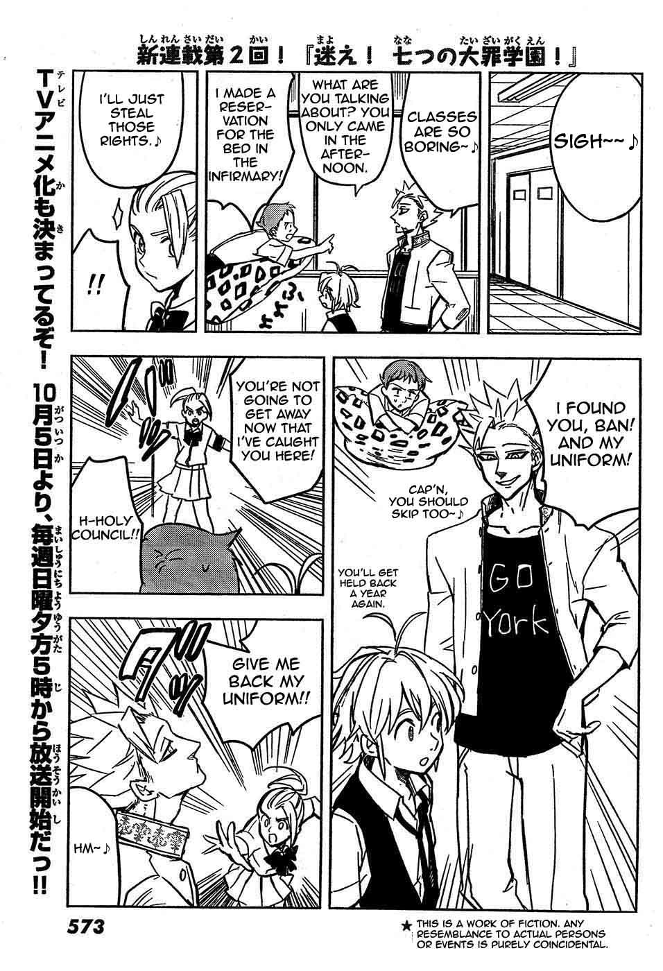 Mayoe! Nanatsu no Taizai Gakuen! Chapter 5 page 3 - Chapter 5: What's Yours is Mine