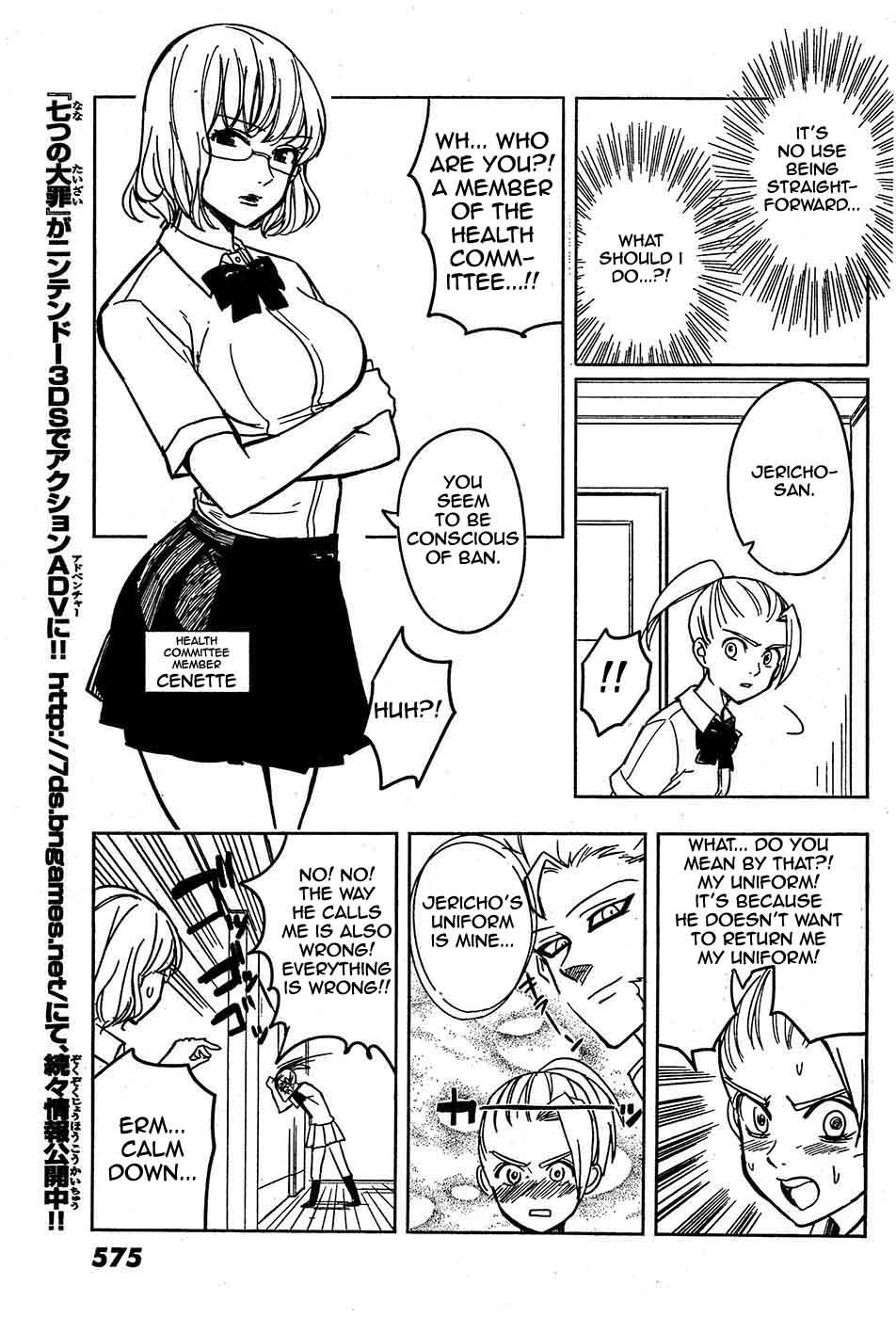 Mayoe! Nanatsu no Taizai Gakuen! Chapter 5 page 5 - Chapter 5: What's Yours is Mine