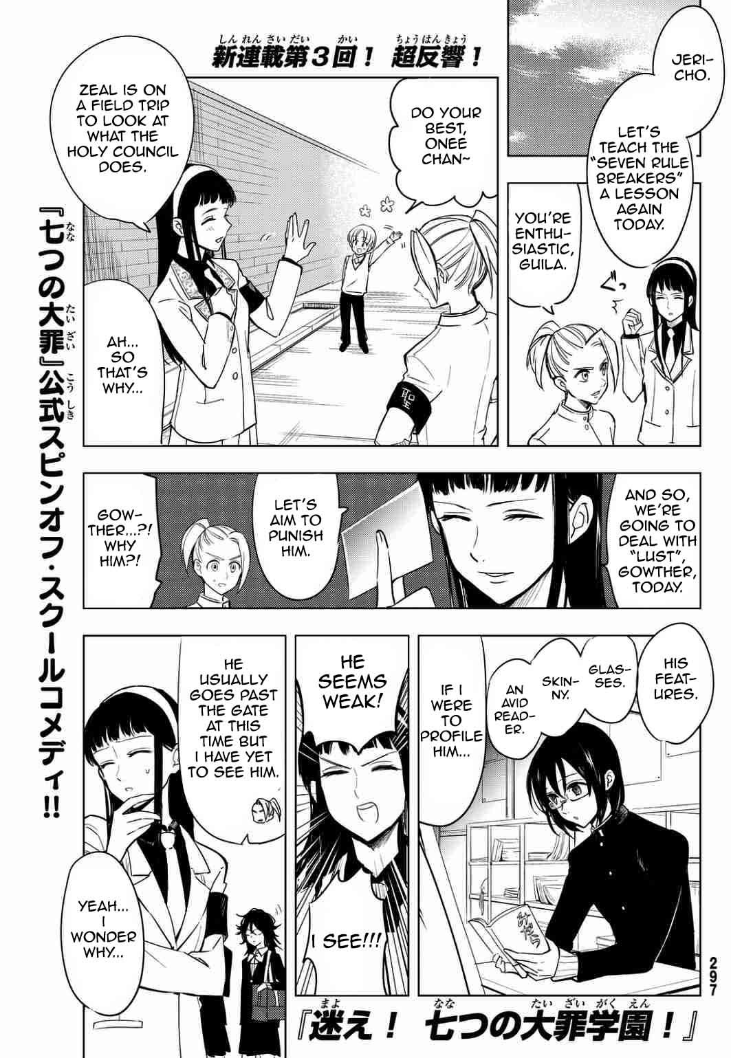 Mayoe! Nanatsu no Taizai Gakuen! Chapter 6 page 1 - Chapter 6: The Beautiful Sin with Glasses