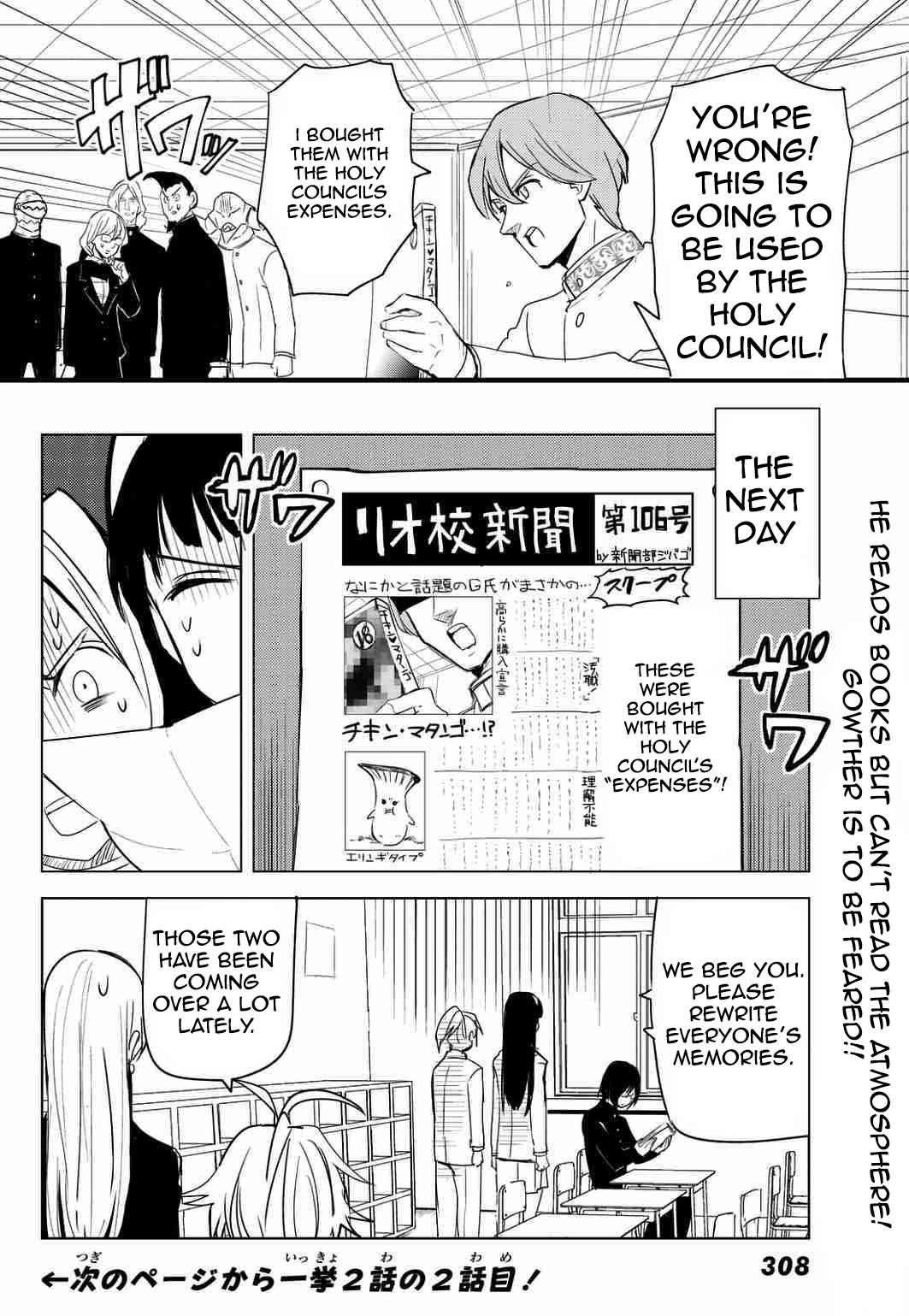 Mayoe! Nanatsu no Taizai Gakuen! Chapter 6 page 12 - Chapter 6: The Beautiful Sin with Glasses