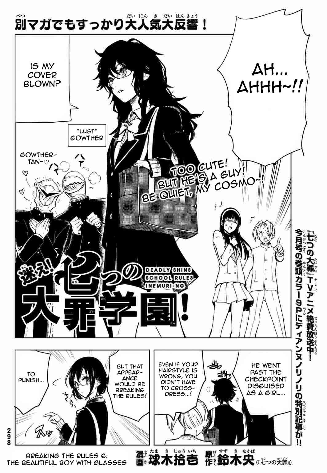 Mayoe! Nanatsu no Taizai Gakuen! Chapter 6 page 2 - Chapter 6: The Beautiful Sin with Glasses