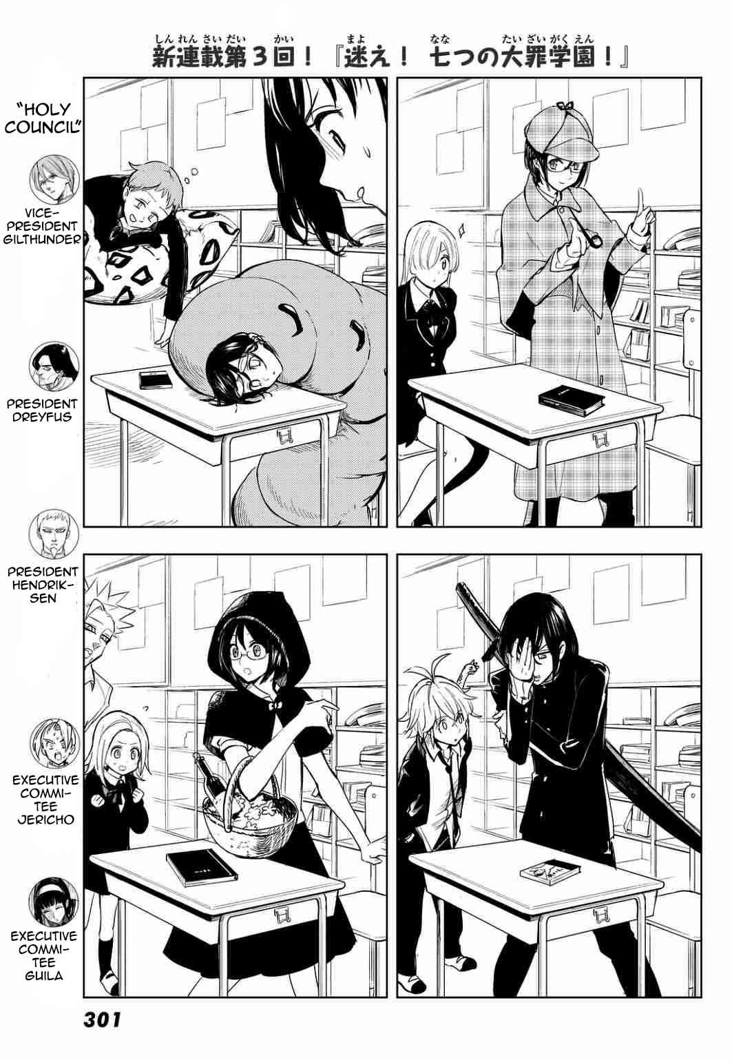 Mayoe! Nanatsu no Taizai Gakuen! Chapter 6 page 5 - Chapter 6: The Beautiful Sin with Glasses