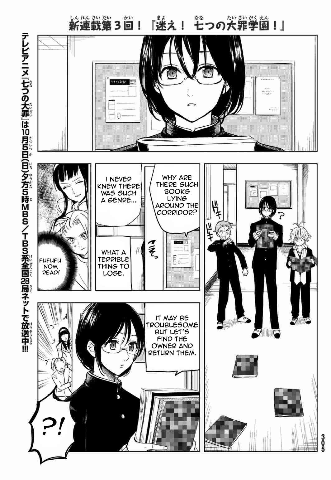 Mayoe! Nanatsu no Taizai Gakuen! Chapter 6 page 9 - Chapter 6: The Beautiful Sin with Glasses