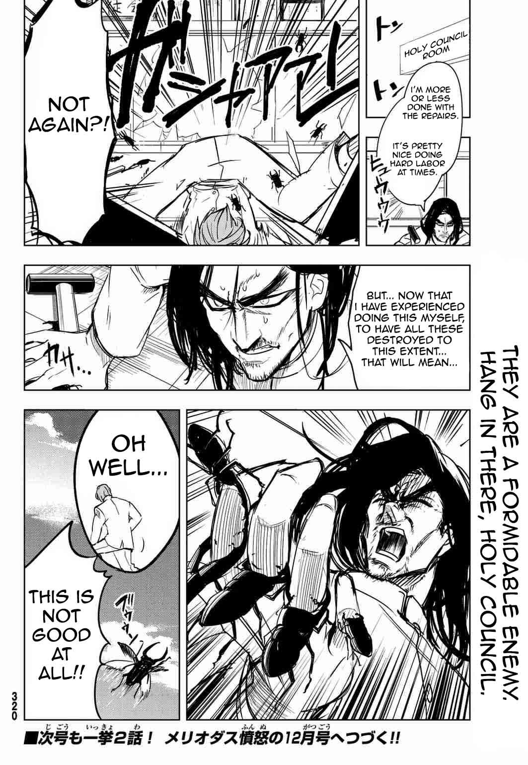 Mayoe! Nanatsu no Taizai Gakuen! Chapter 7 page 12 - Chapter 7: The Children's Hero